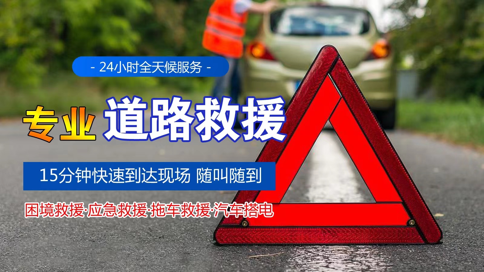 1735952997550119.jpg 救援52.jpg